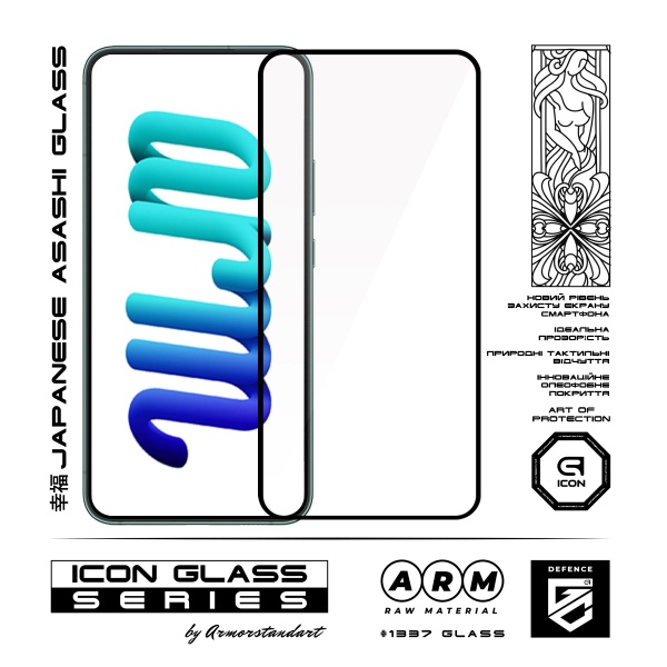 Защитное стекло Armorstandart для Samsung S22 (ARM60927) Icon для Samsung S22 Black