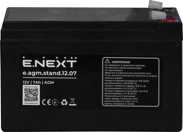 Батарея аккумуляторная E.NEXT e.agm.stand.12.07 12В 7Ач AGM 