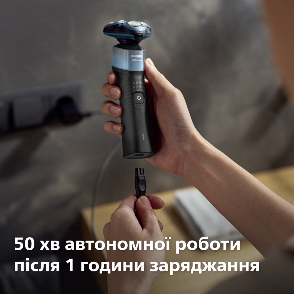 Електробритва Philips X5006/00 серії 5000X