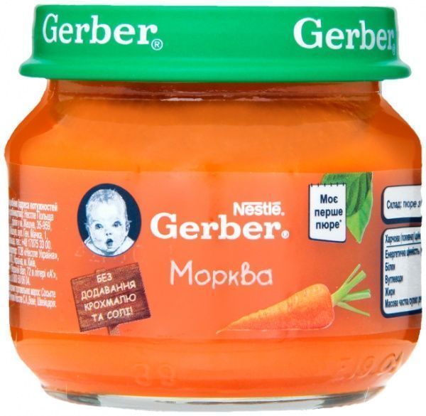Пюре Gerber овочеве пюре Морква 