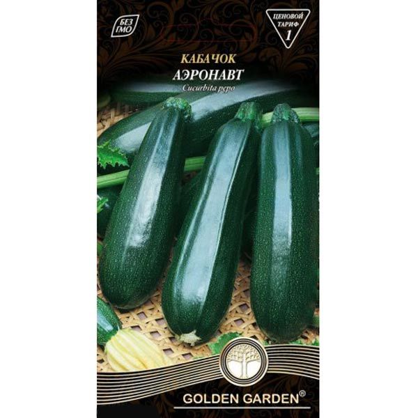 Семена Golden Garden кабачок Аеронавт 3г