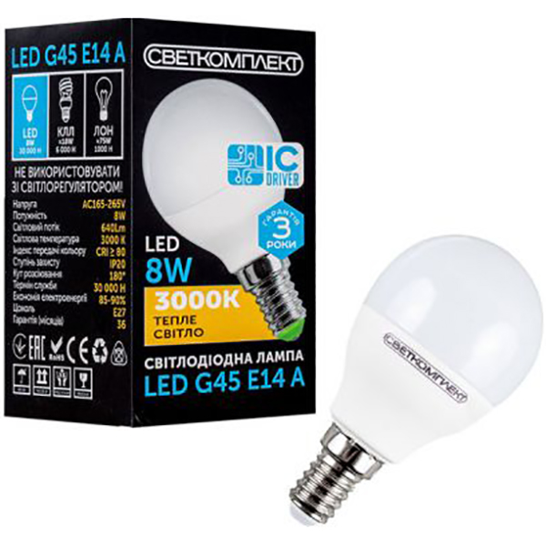 Лампа світлодіодна Светкомплект 8 Вт G45 матова E14 220 В 3000 К 