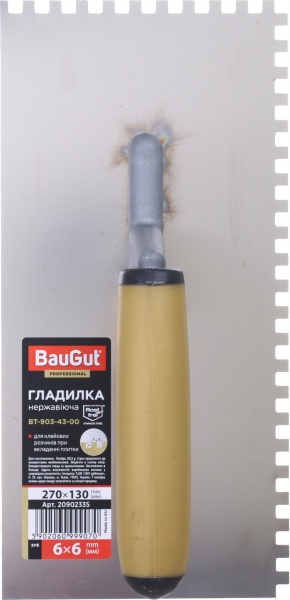 Гладилка зубчатая BauGut 270x130 мм BT-903-43-00