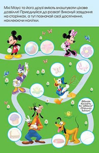 Книга «Прописи.Малюємо палички та гачечки»