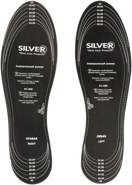 Стельки для обуви осень-зима Silver 36-46