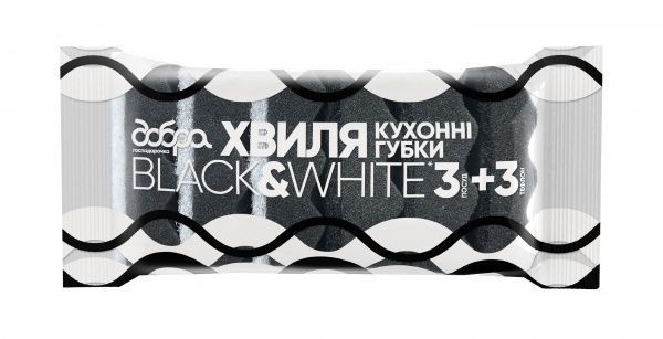 Губка Добра господарочка Black&White Хвиля 6 шт.