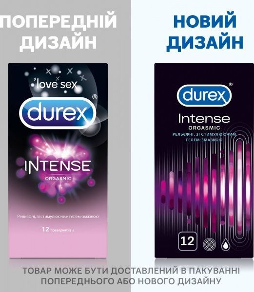 Презервативы Durex Intense Orgasmic 12 шт.