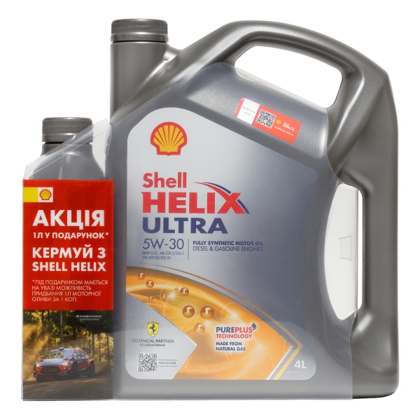 Моторне мастило SHELL Промонабір (4+1) Helix Ultra 5W-30 5 л