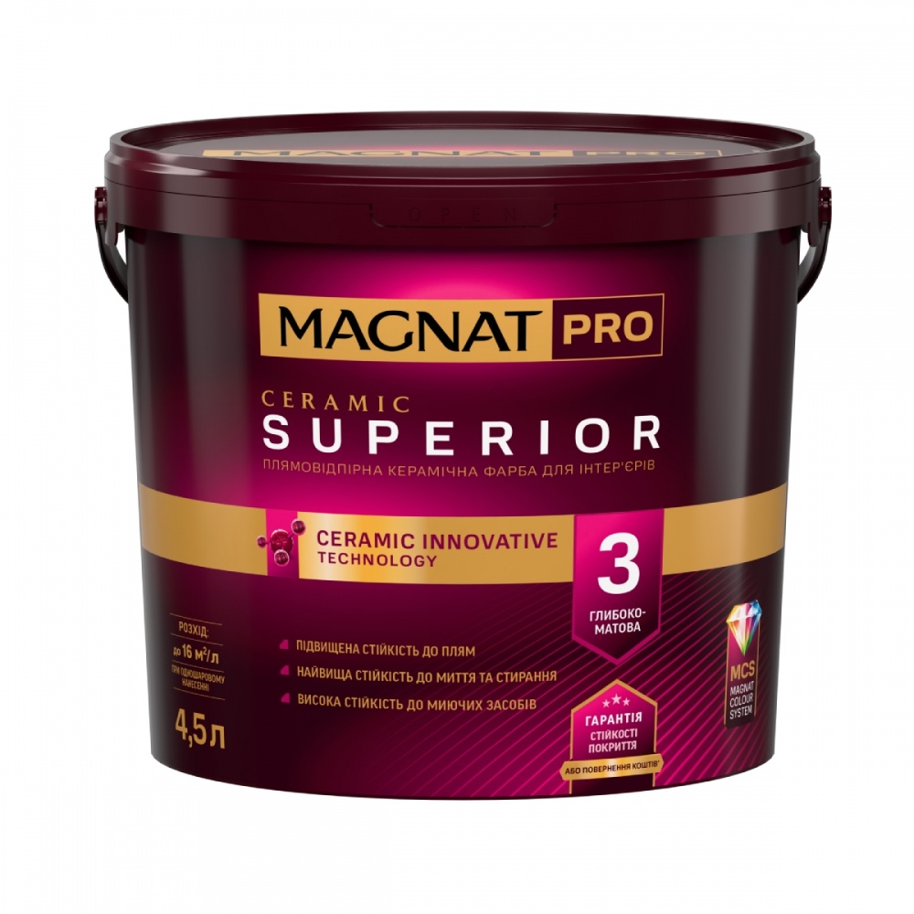 Фарба керамічна MAGNAT PRO Ceramic Superior 3 (база А) глибокий мат білий 4,5л