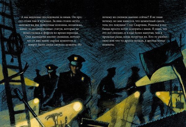 Книга Бйорн Сортланн «Тайна Нью-Йорка» 978-617-7537-53-2