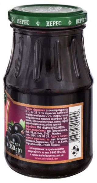 Черная смородина Верес измельченная с сахаром 350 г