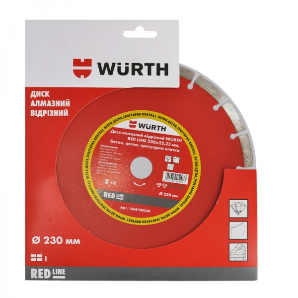Диск алмазний відрізний WURTH Red Line 230x2,4x22,2 бетон, цегла, тротуарна плитка 1668700230