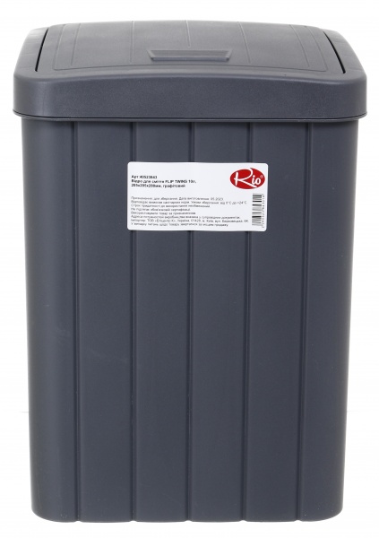 Відро для сміття RIO 205х205х280 мм 10 л графітовий