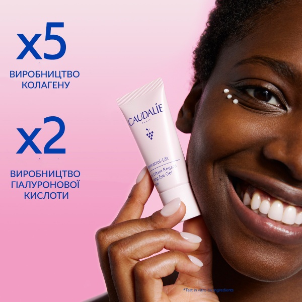 Крем Caudalie Resveratrol Lift Resveratrol-Lift 15 мл