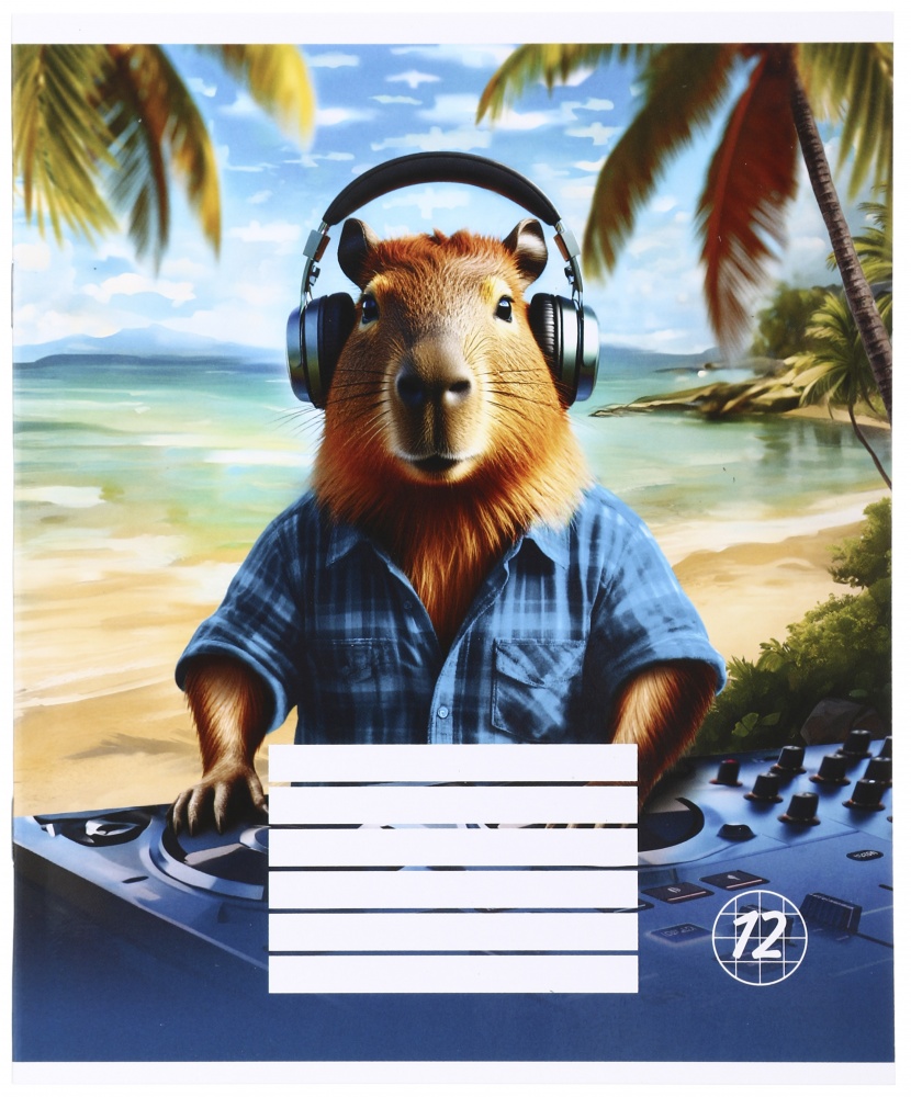 Тетрадь школьная Capybara1_25 12 листов в клеточку Nota Bene
