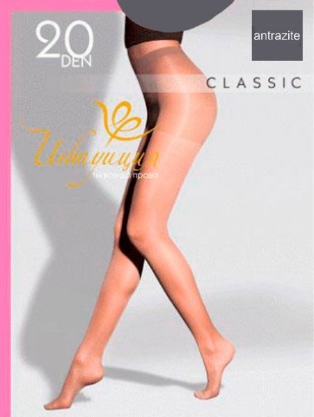  Classic 20 сірі 2