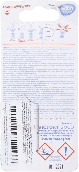 Ароматизатор підвісний FRESHWAY Wood Blister Auto 5 мл