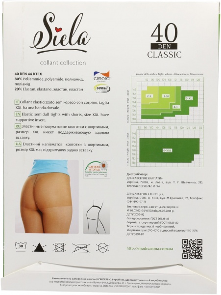 Колготки SIELA CLASSIC 40 den glase р. 3 бежевый 