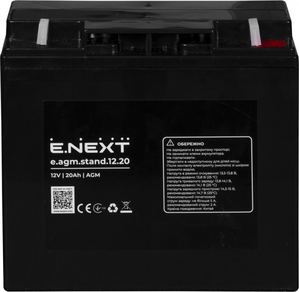 Батарея аккумуляторная E.NEXT e.agm.stand.12.20 12В 20Ач AGM 