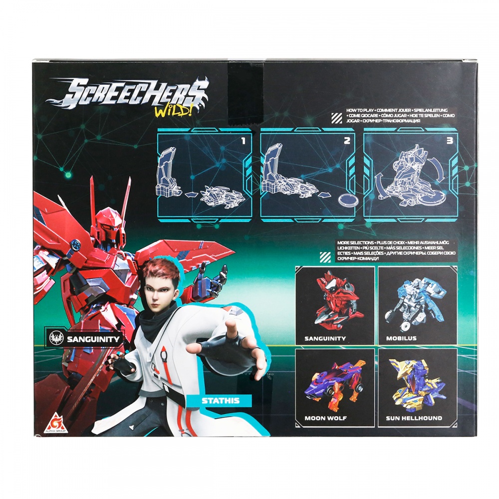 Игровой набор Screechers Wild S5 L0.5 V2 - Сенгвинити KS686101B