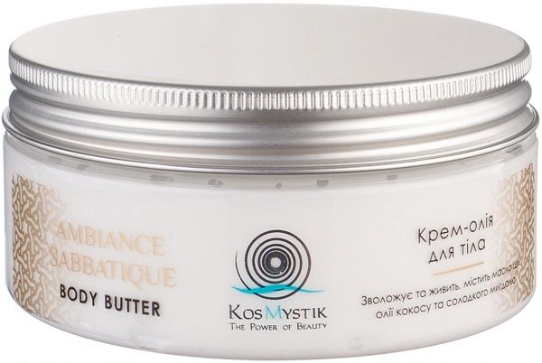 Крем Kosmystik Ambiance Sabbatique 250 мл