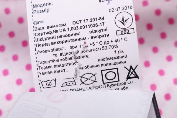  Моя планета К7 р.40-44