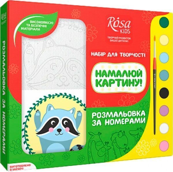 Картина по номерам раскраска за номерами Енотик Rosa Kids 