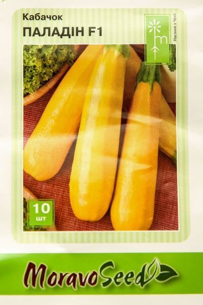 Насіння MoravoSeeds кабачок Паладін 10 шт.