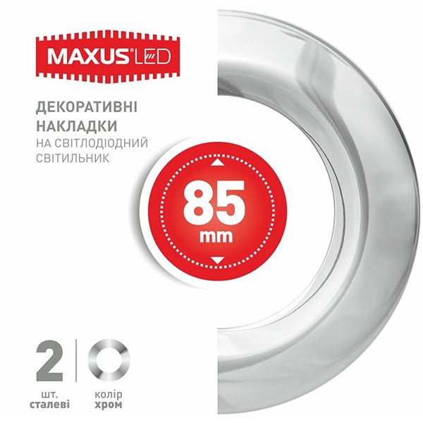 Светильник точечный Maxus на светодиодный светильник Cover SDL 2 штуки в упаковке хром 2-CSDL-CH-1 