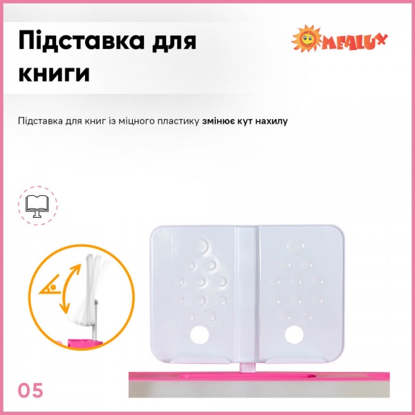 Комплект мебели детский ErgoKids BD-20 PN