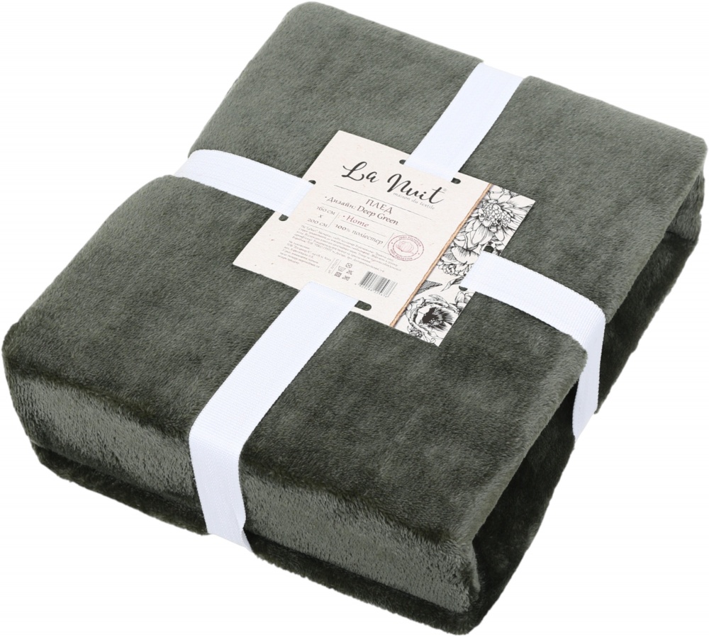 Плед Solid Deep Green 160x200 см зелений La Nuit