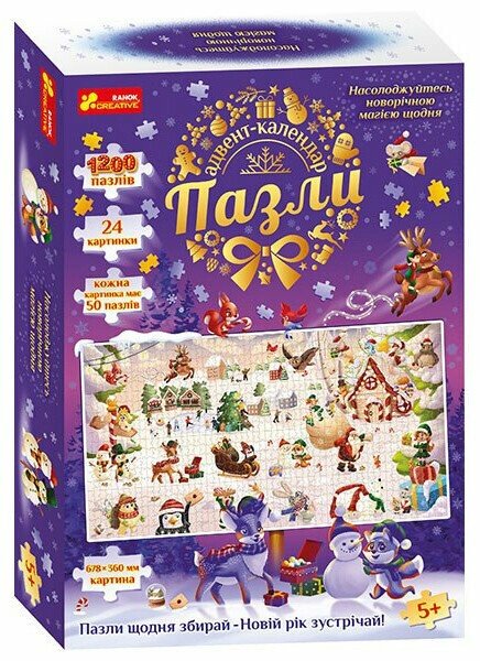 Адвент-календарь Ранок «Пазли»