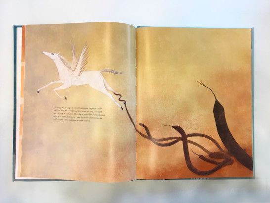 Книга «Боги та Богині давньогрецької міфології» 978-617-7537-24-2