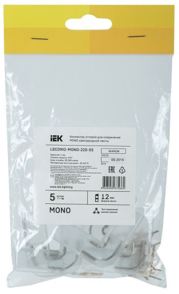 З'єднувач кутовий IEK IP67 5 шт./уп. 12 мм LSCON12-MONO-220-05