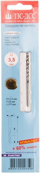 Сверло по металлу ЗЗС-ДСС Р6М5К5 39x70 мм 3.5 мм 3148401