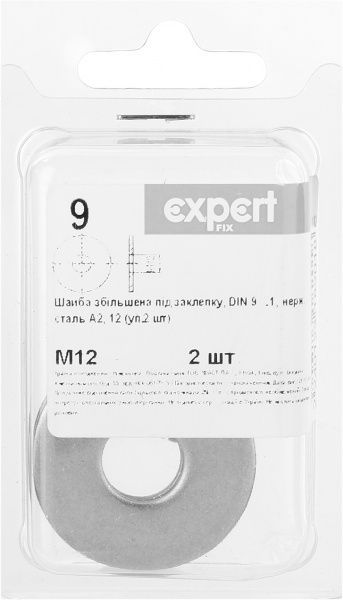 Шайба увеличенная М12x37 мм 2 шт Expert Fix