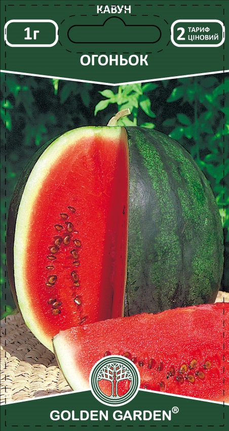 Семена Golden Garden арбуз Огонек 1г (4823099814022)