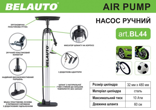 Насос ручной BELAUTO 32х480 мм стальной цилиндр BL44