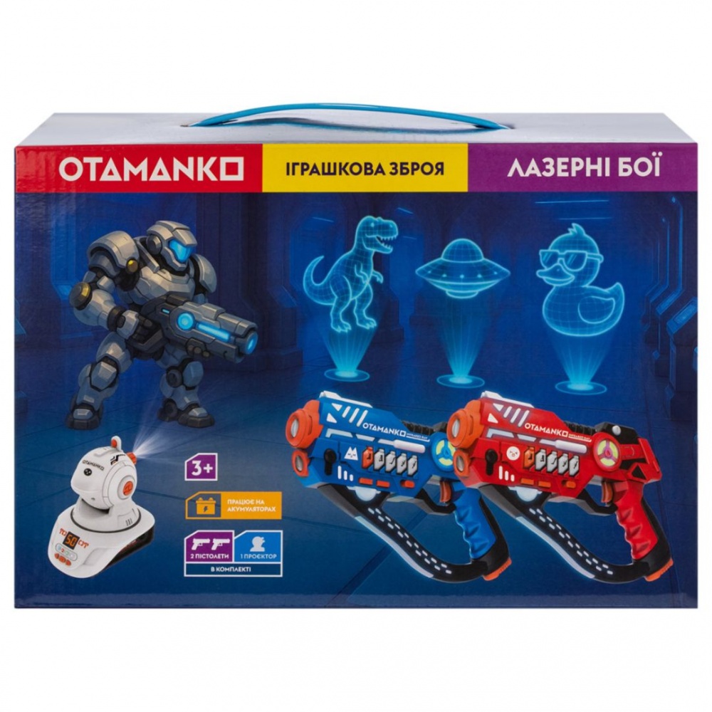 Набір бластерів OTAMANKO Лазерні бої 532.03.14