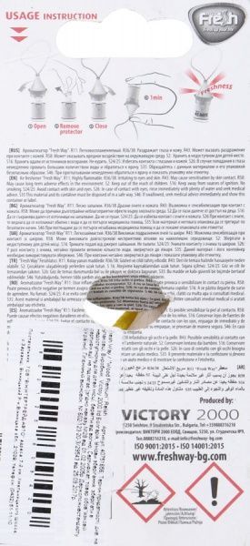 Ароматизатор подвесной FRESHWAY Wood Premium (Наслаждение) Relish 5 мл