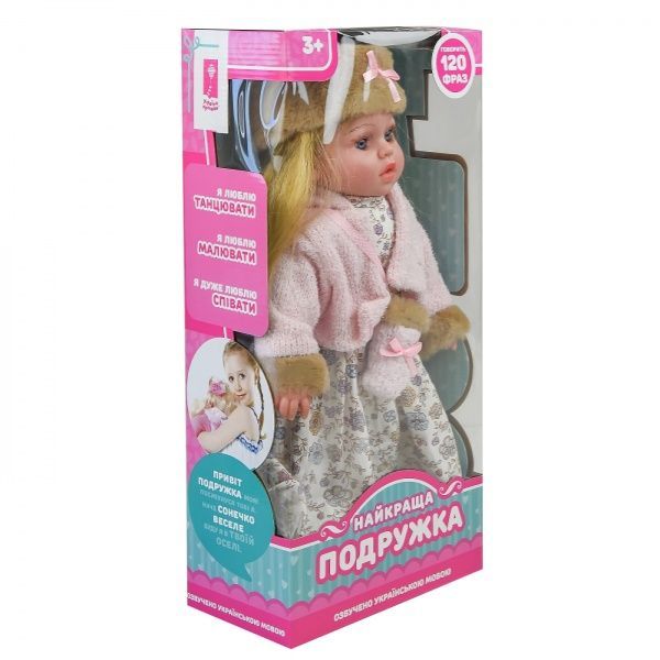 Лялька Shantou PL519-1802N-C