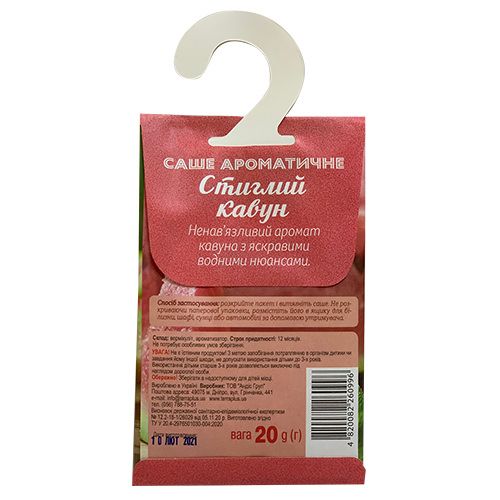 Ароматическое саше Спелый арбуз 