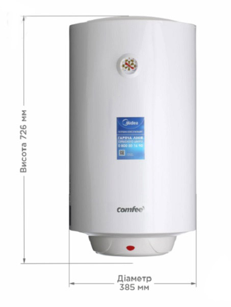 Бойлер Comfee CLD50