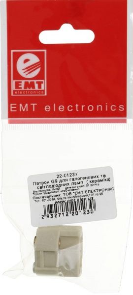 Патрон электрический EMT G9 керамика белый 22-0123У