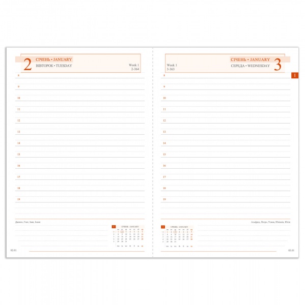 Щоденник датований рожевий 368 стор. Leo Planner Velvet A5 2024