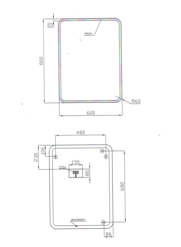 Дзеркало з вбудованим підсвічуванням ЮВЕНТА Shelby 600х800