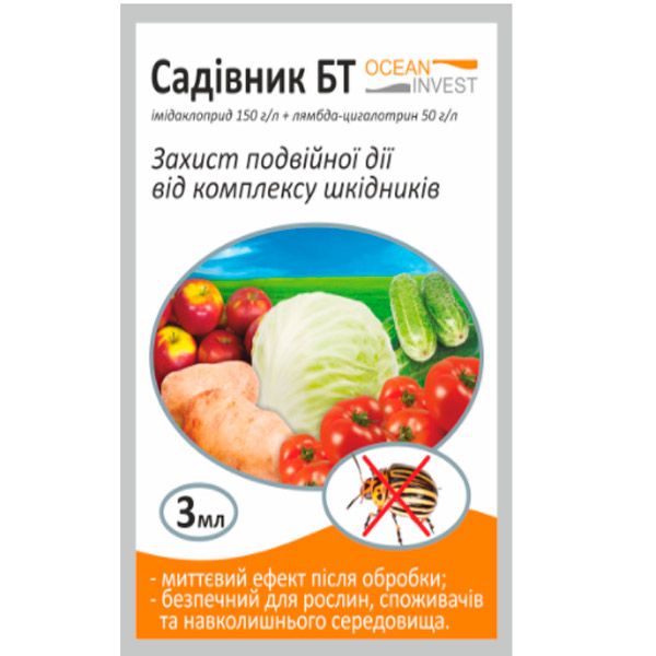 Інсектицид Садівник БТ 3 мл
