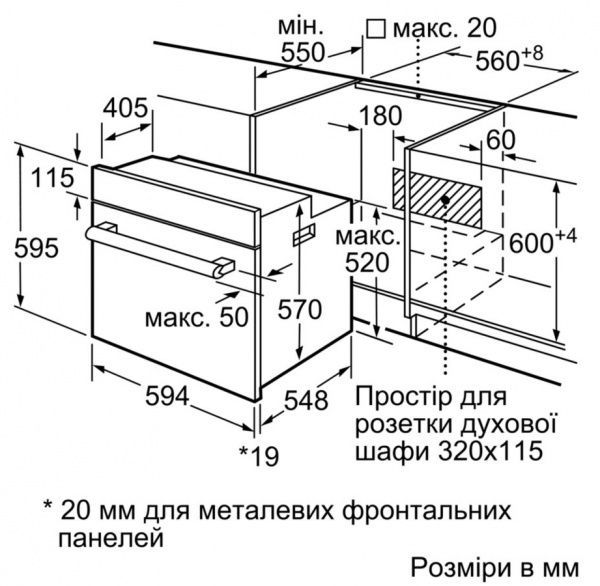Духовой шкаф Bosch HBF 534EW0Q