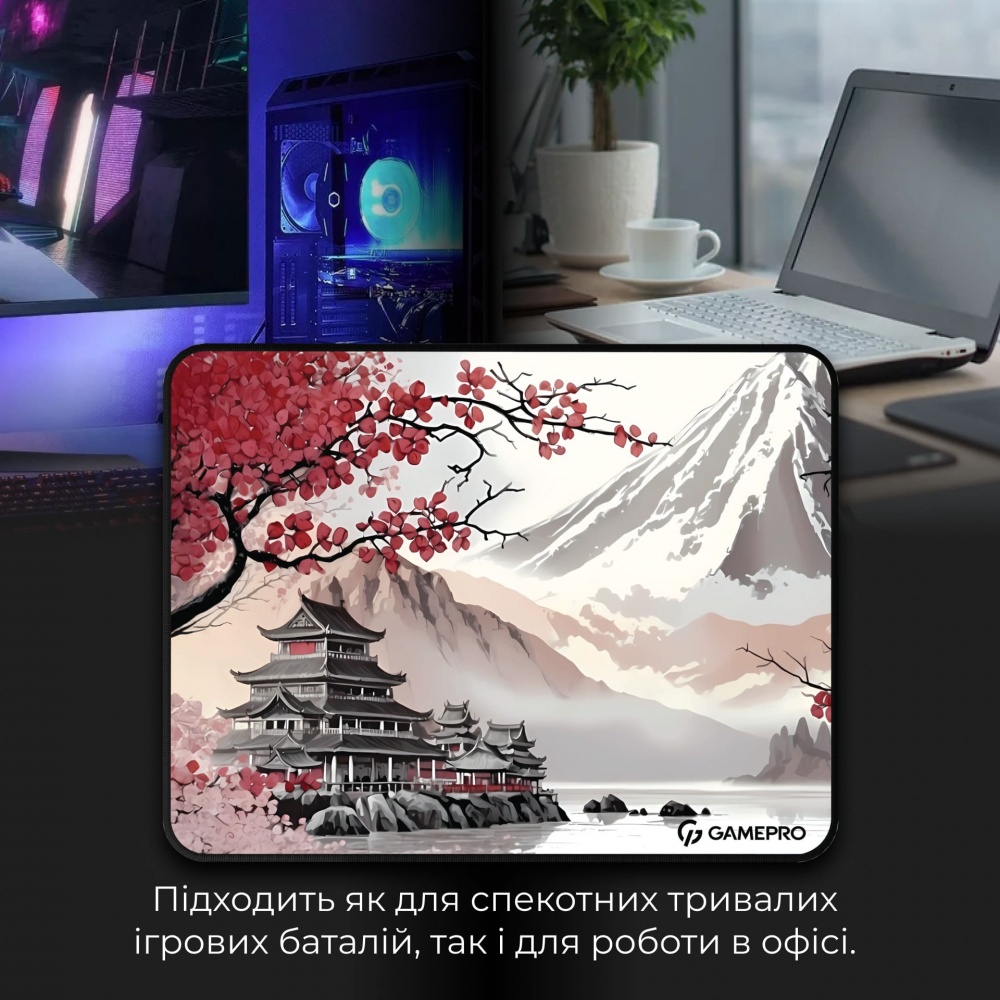 Ігрова поверхня GamePro (MP145JS)