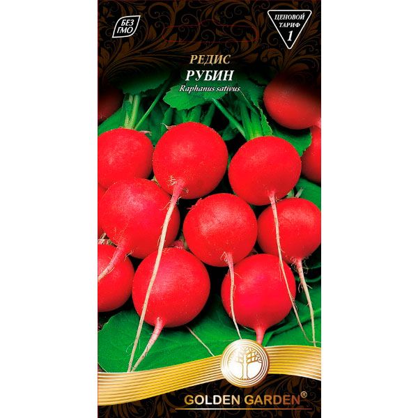 Семена Golden Garden редис Рубин 3г